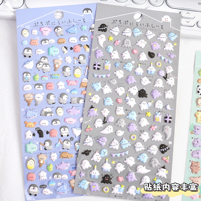 Cute new cartoon animal foam s - Accessories For New Laptop recension och pris