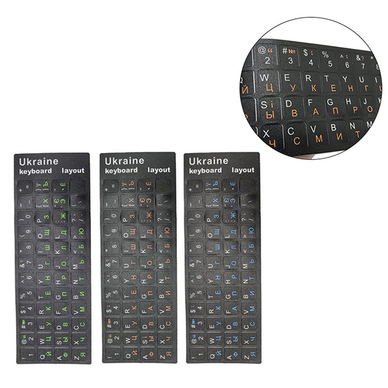 New Ukraine Language Ukrainian - Laptop Accessories And Gadgets recension och pris